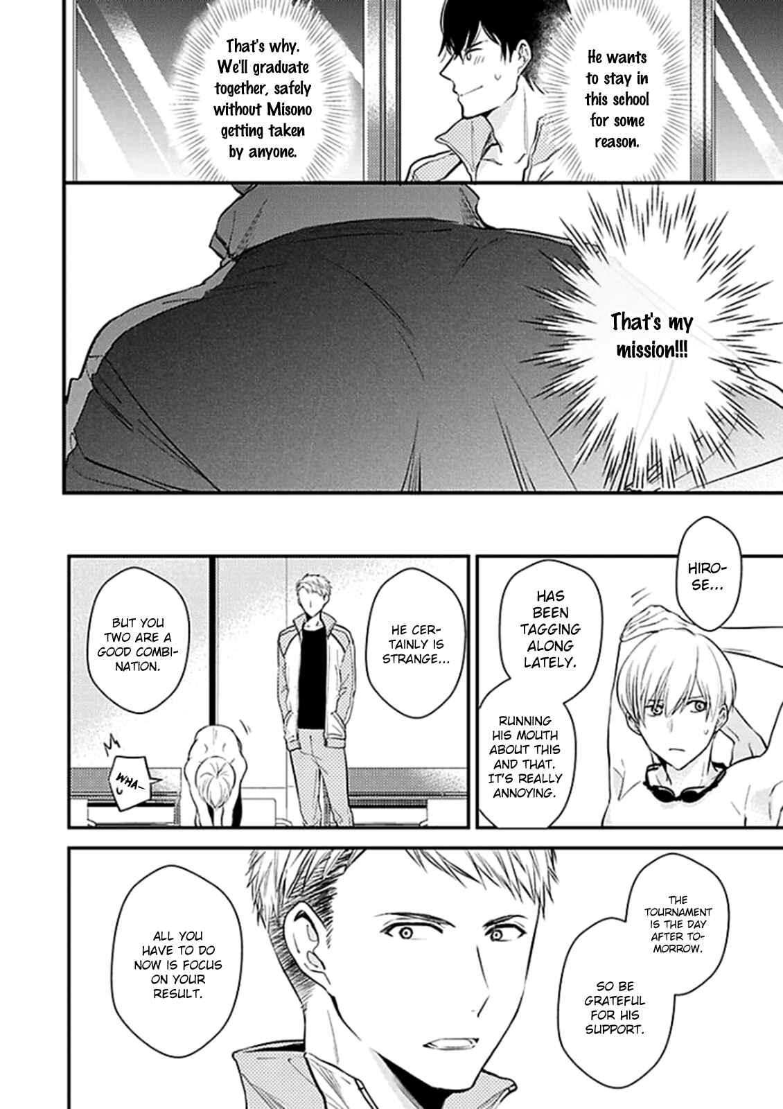 Page 13 Chapter 3 Oboreru Omega