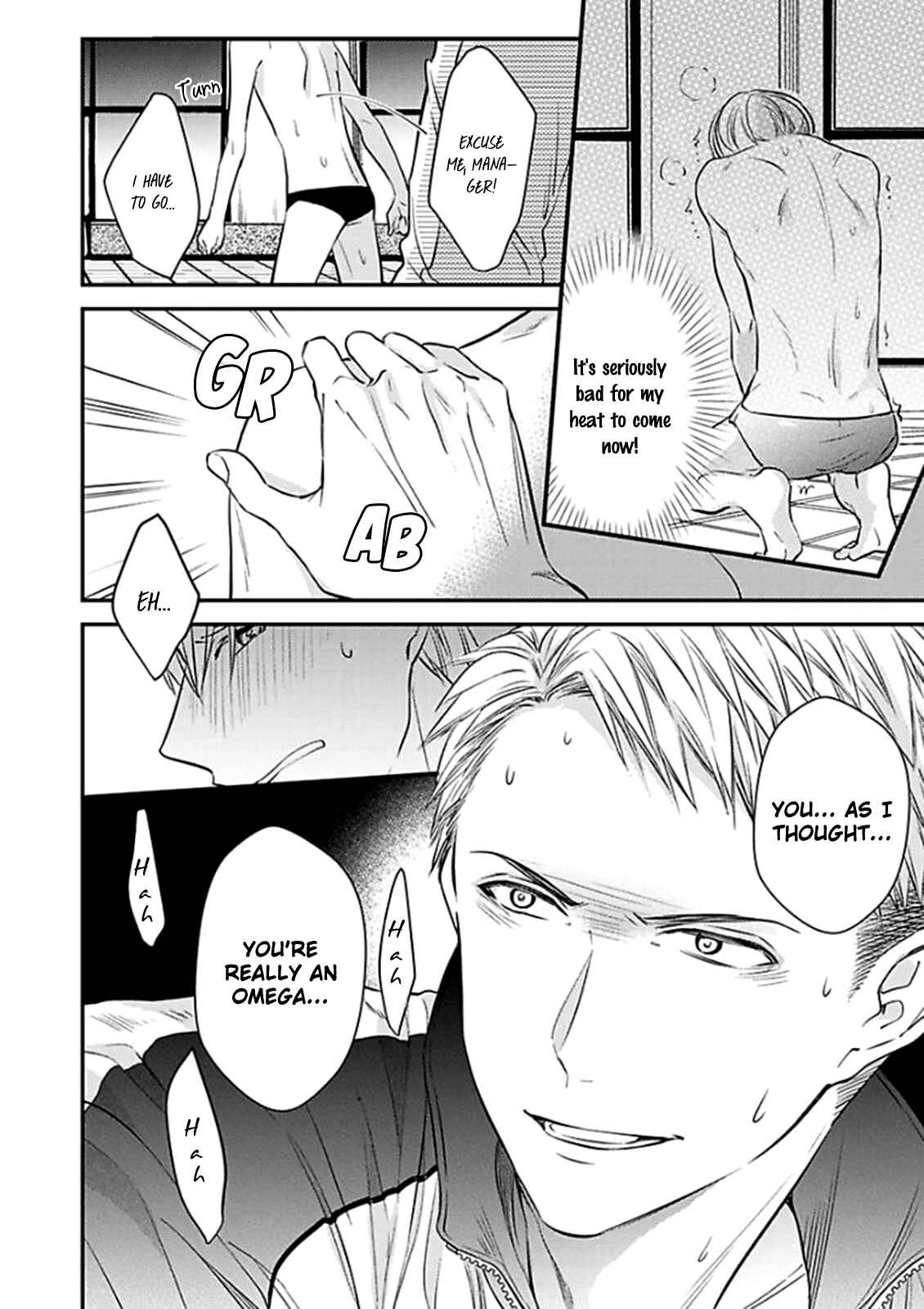 Page 15 Chapter 3 Oboreru Omega