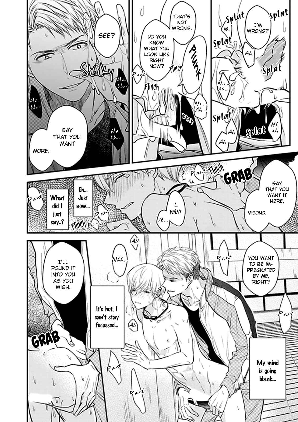 Page 19 Chapter 3 Oboreru Omega