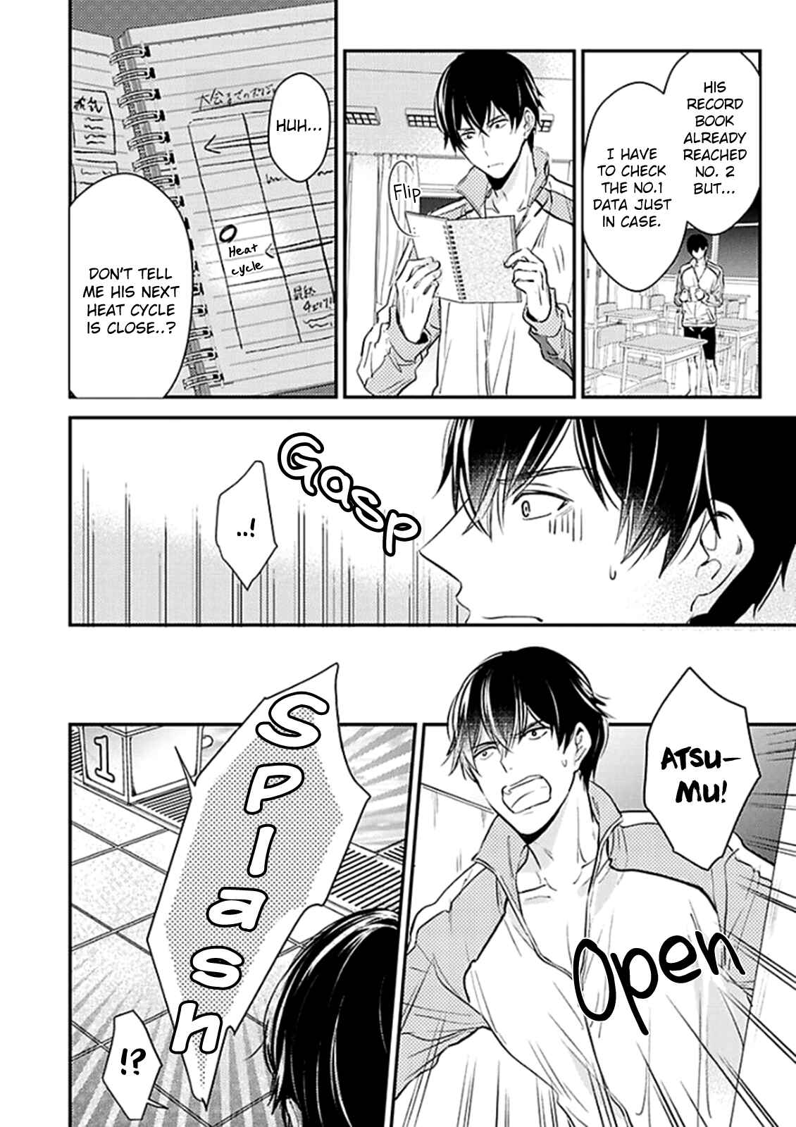 Page 21 Chapter 3 Oboreru Omega