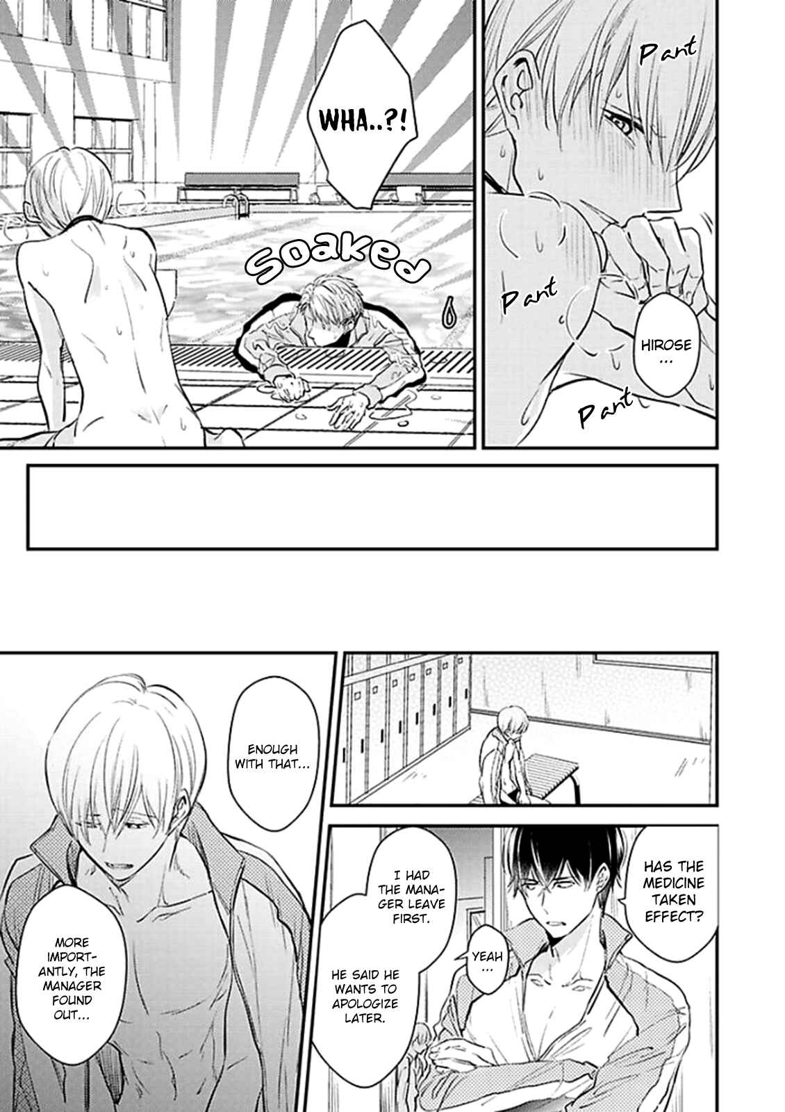 Page 22 Chapter 3 Oboreru Omega