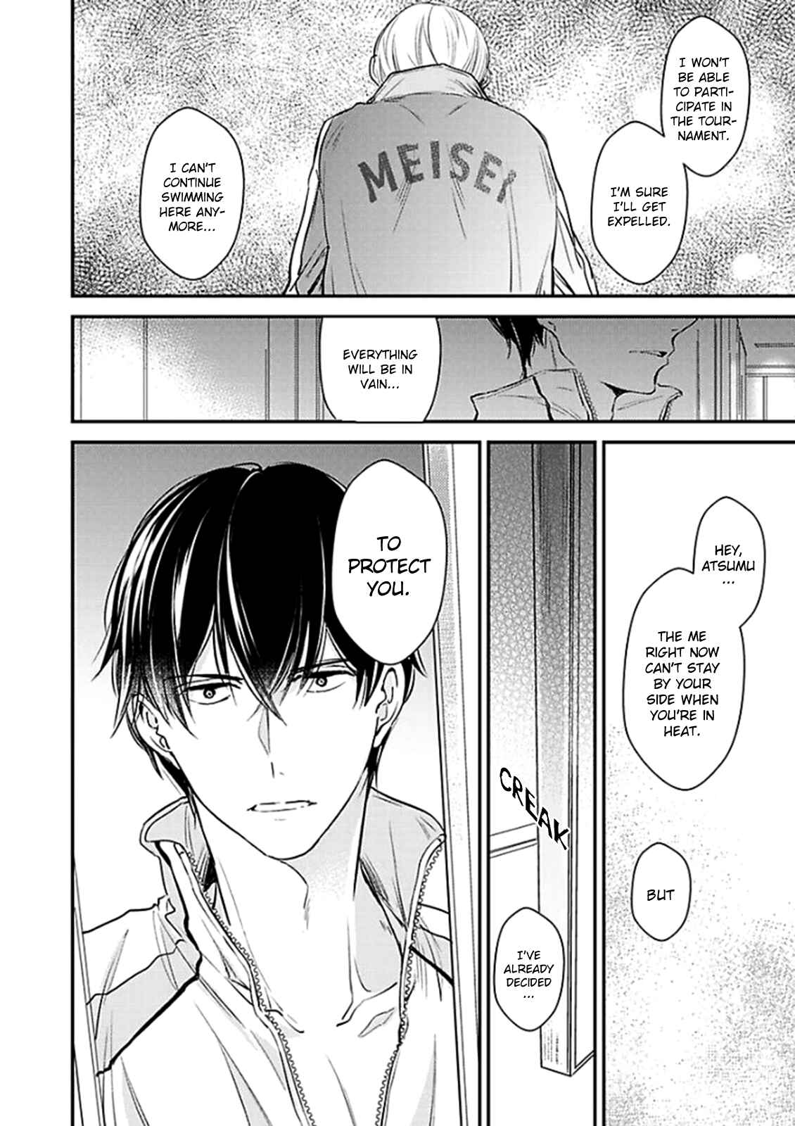 Page 23 Chapter 3 Oboreru Omega