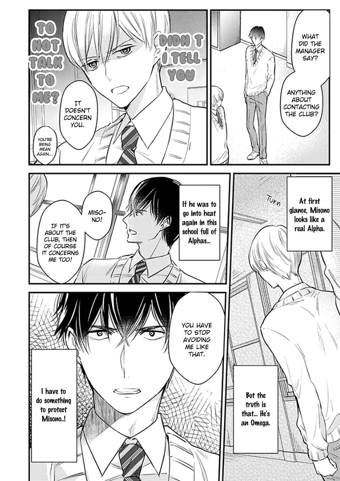 Page 5 Chapter 3 Oboreru Omega