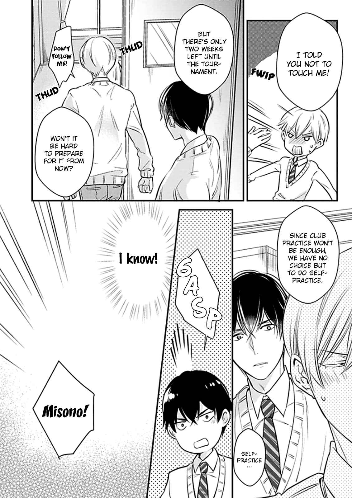 Page 7 Chapter 3 Oboreru Omega