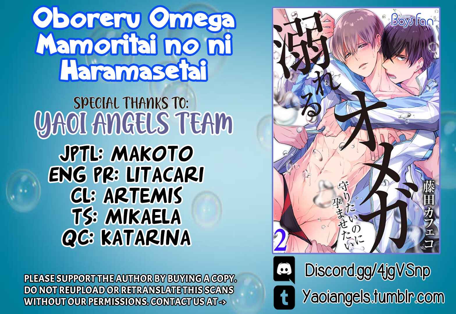 Page 1 Chapter 5 Oboreru Omega