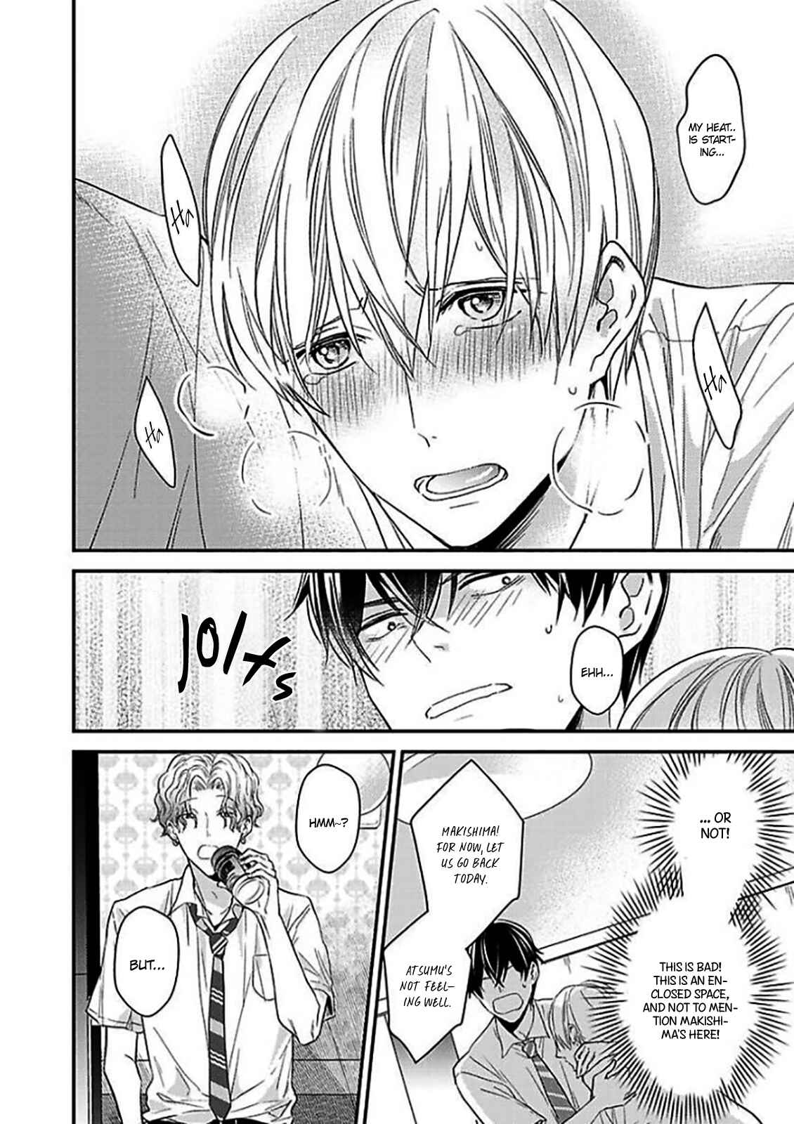 Page 19 Chapter 5 Oboreru Omega