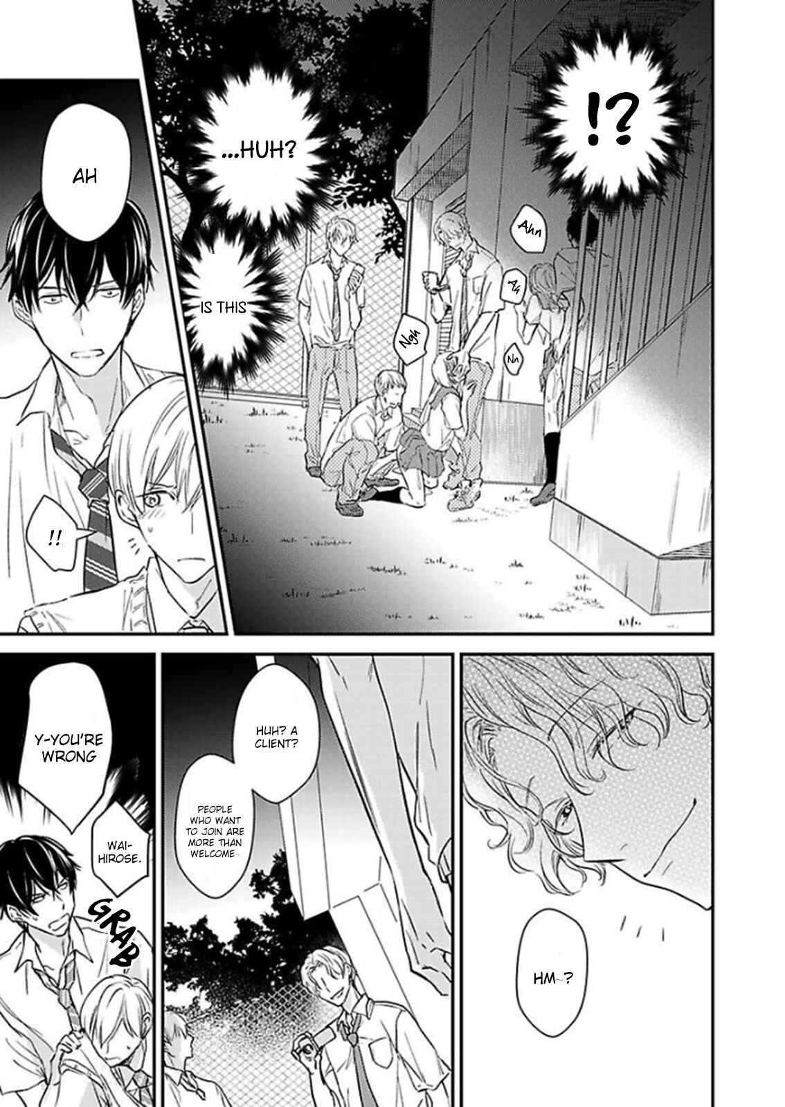 Page 14 Chapter 4 Oboreru Omega