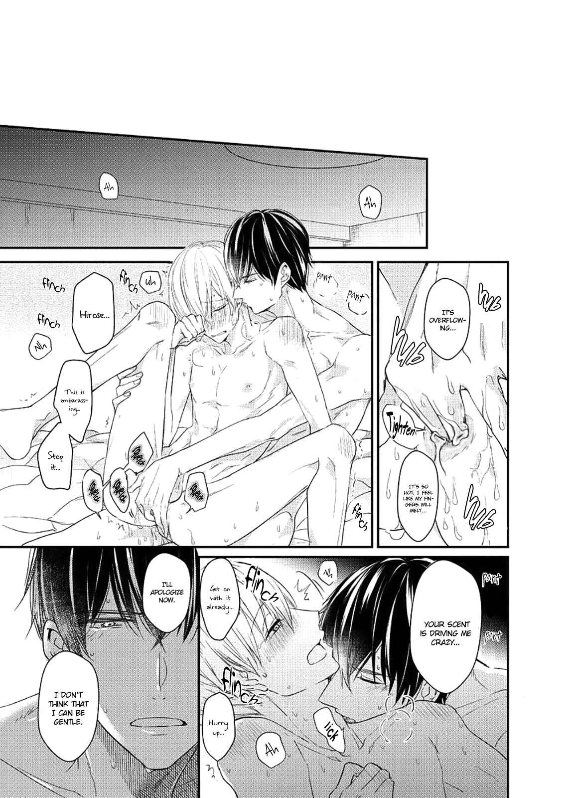 Page 25 Chapter 6 Oboreru Omega