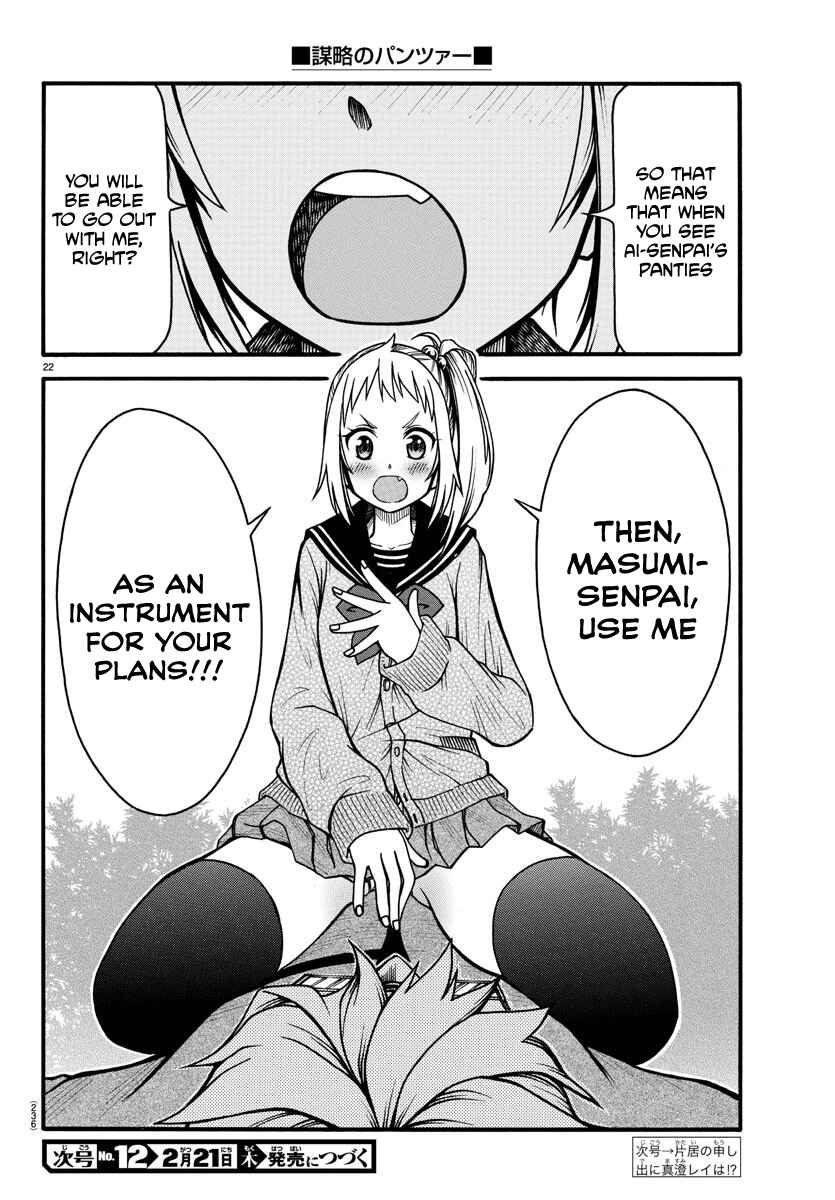 Page 21 Chapter 3 Bouryaku no Panzer