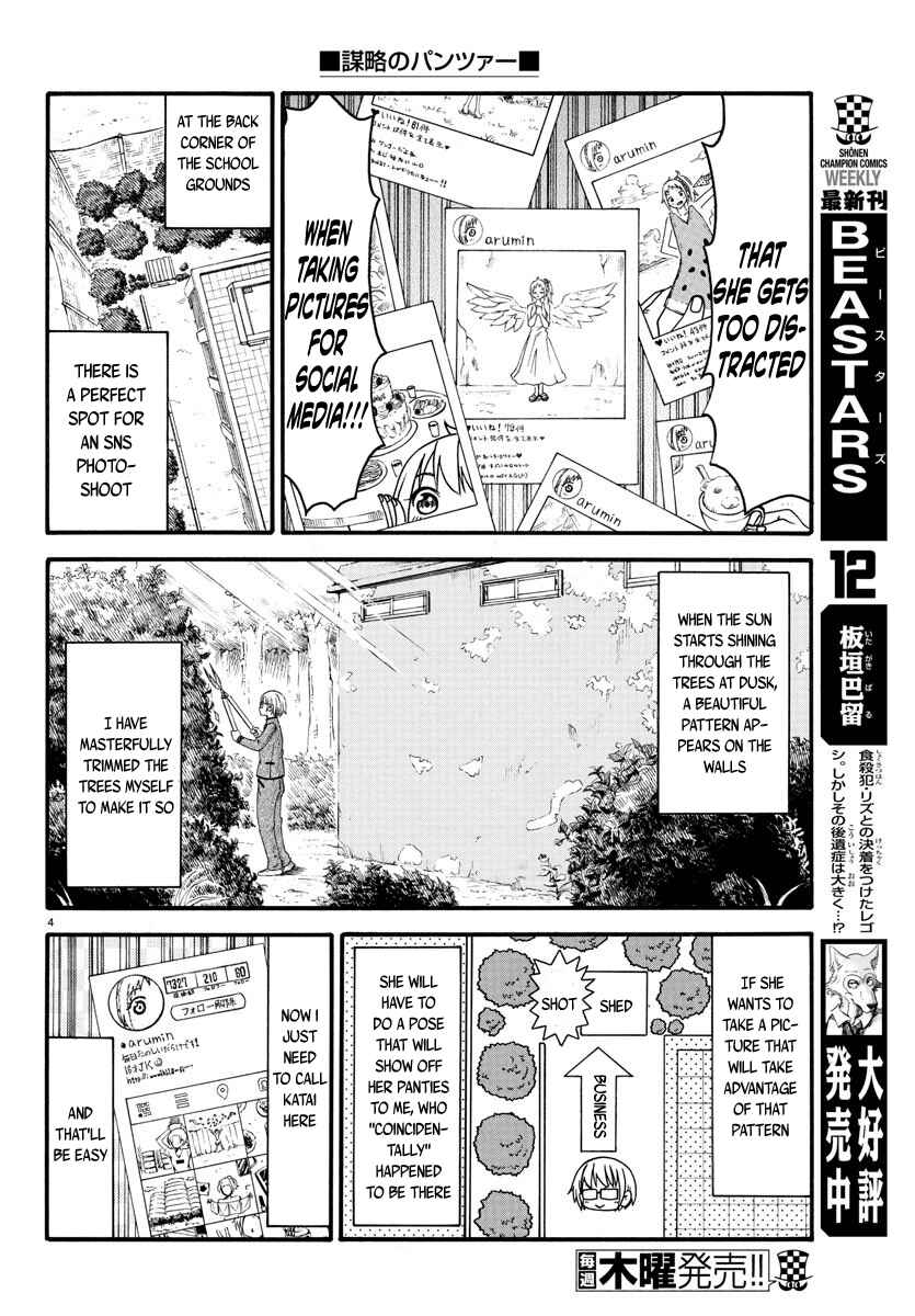 Page 4 Chapter 3 Bouryaku no Panzer
