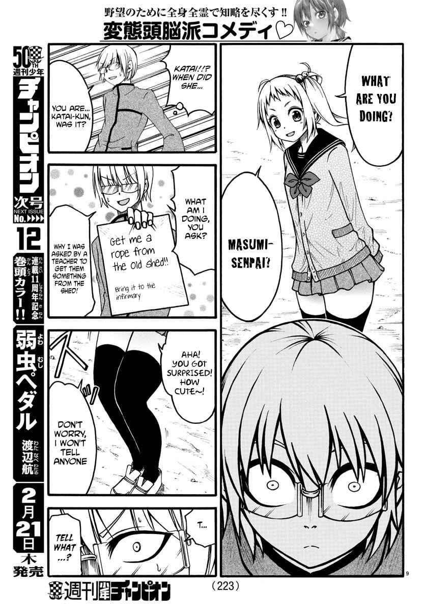 Page 9 Chapter 3 Bouryaku no Panzer