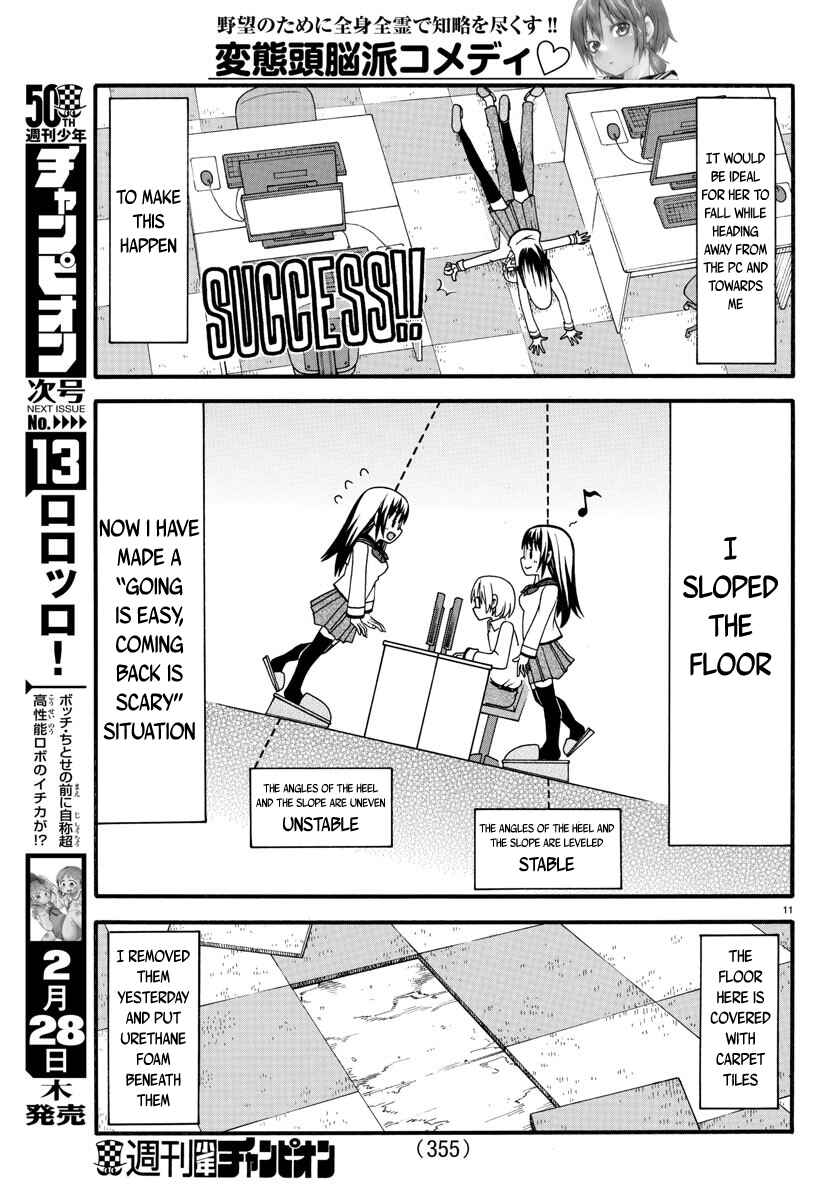 Page 11 Chapter 4 Bouryaku no Panzer