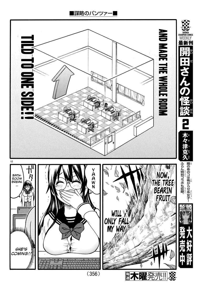 Page 12 Chapter 4 Bouryaku no Panzer