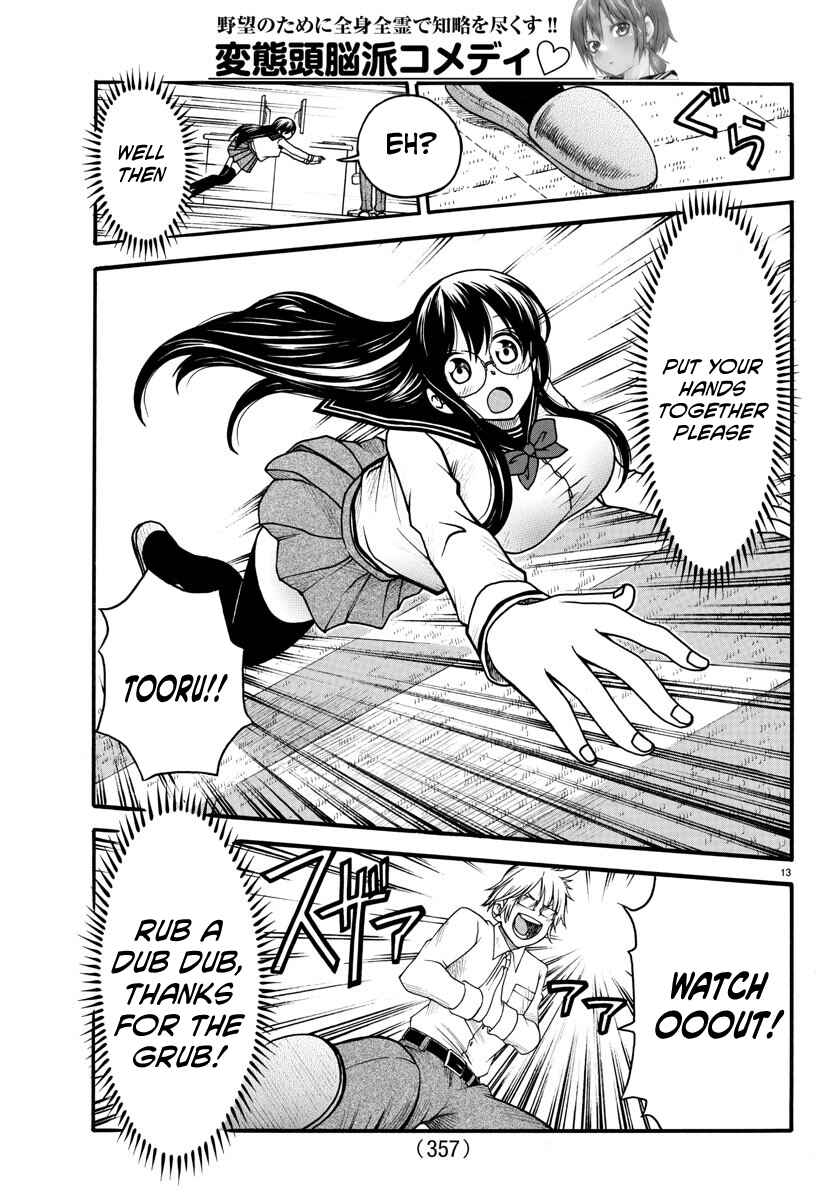 Page 13 Chapter 4 Bouryaku no Panzer