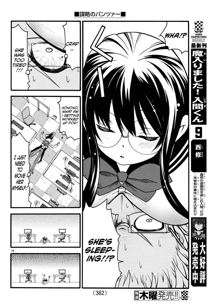 Page 18 Chapter 4 Bouryaku no Panzer