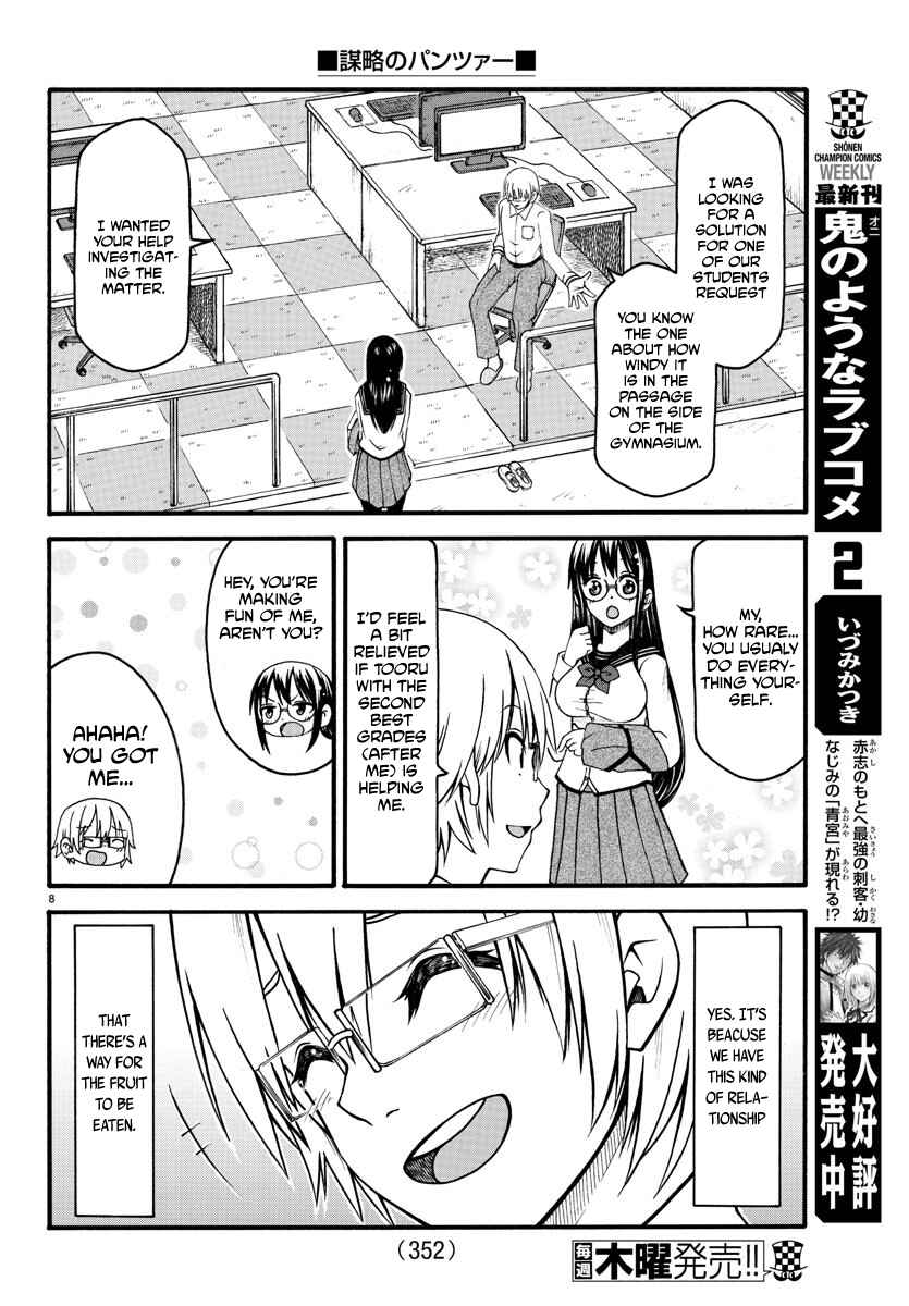Page 8 Chapter 4 Bouryaku no Panzer