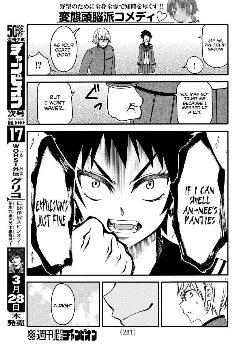 Page 11 Chapter 8 Bouryaku no Panzer