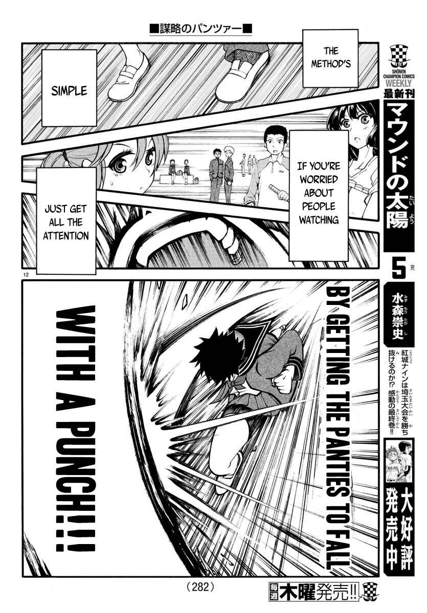 Page 12 Chapter 8 Bouryaku no Panzer