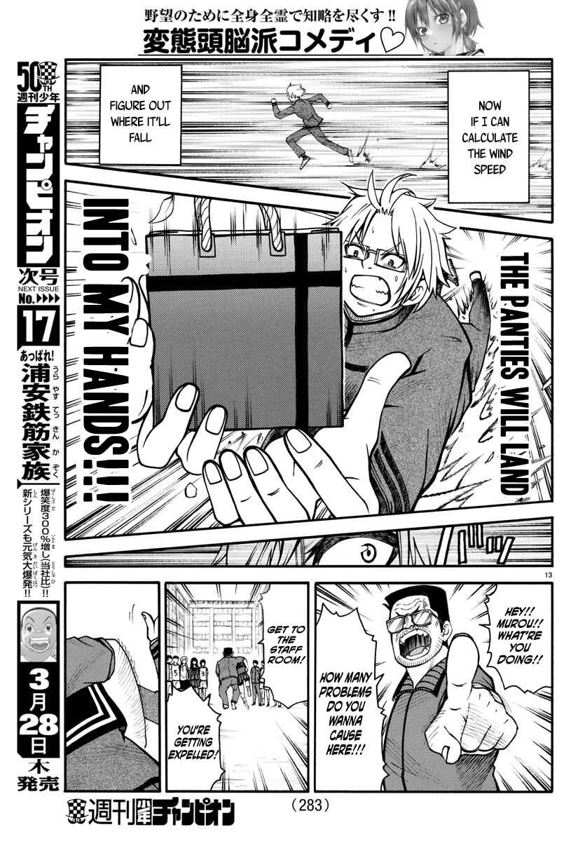 Page 13 Chapter 8 Bouryaku no Panzer
