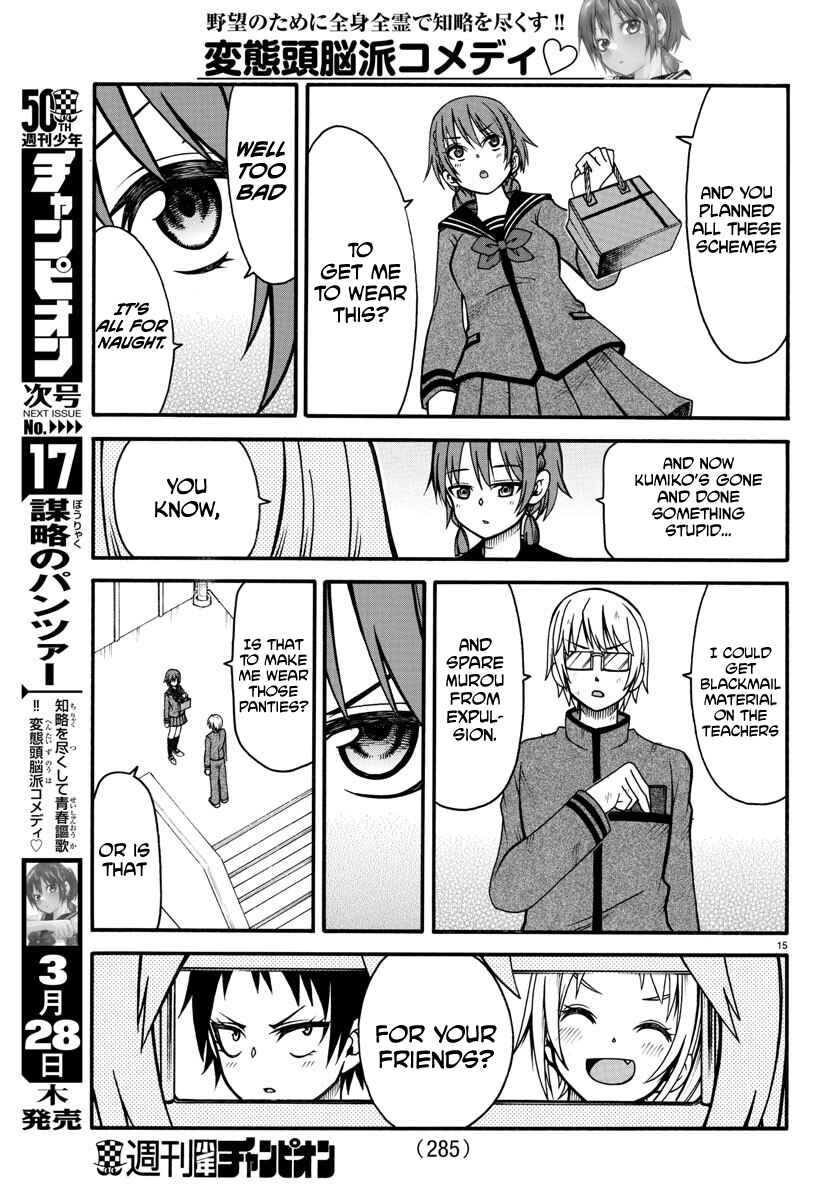 Page 15 Chapter 8 Bouryaku no Panzer