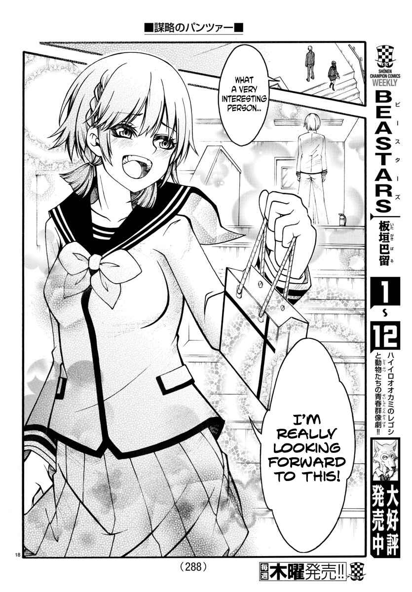 Page 18 Chapter 8 Bouryaku no Panzer