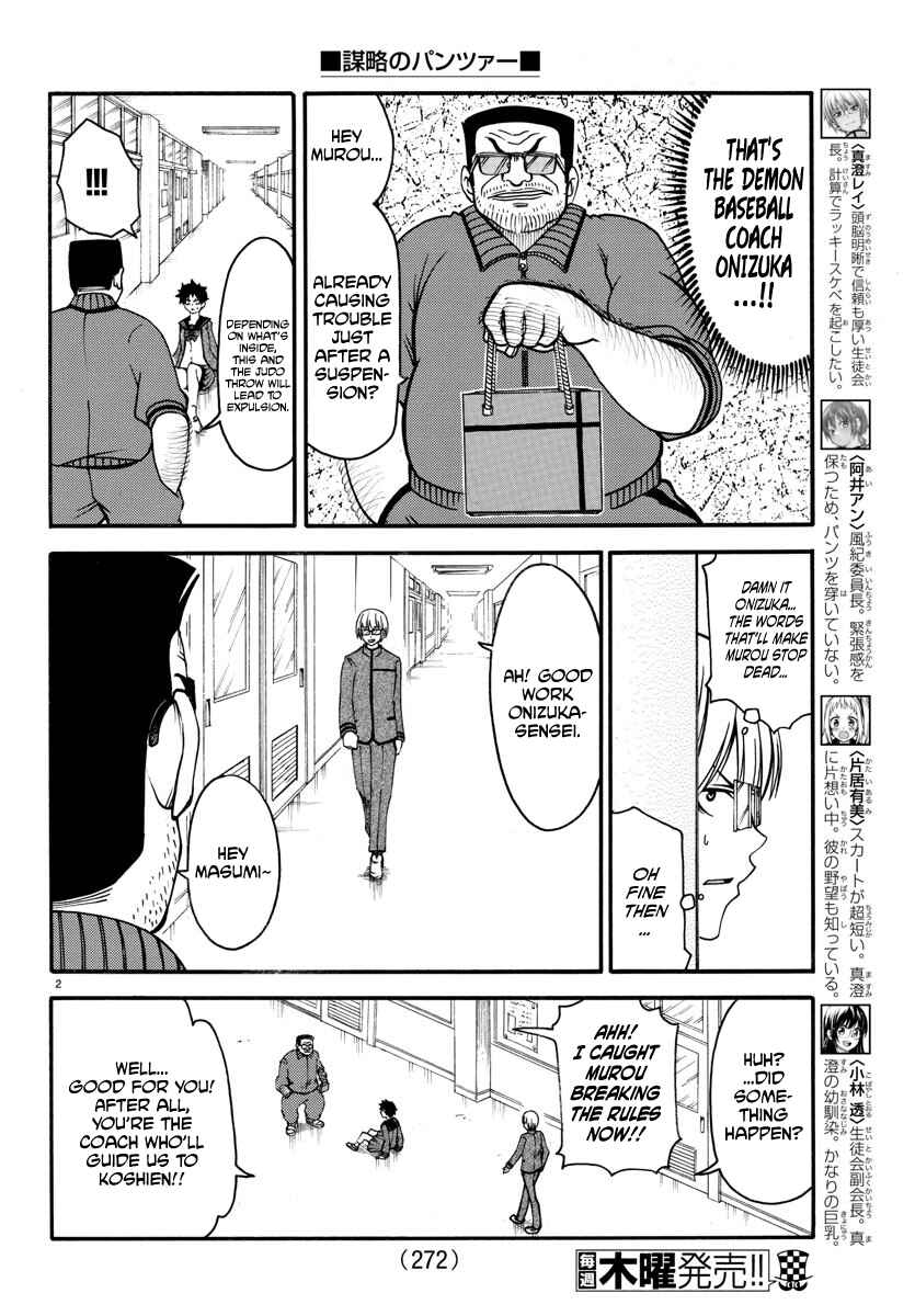 Page 2 Chapter 8 Bouryaku no Panzer
