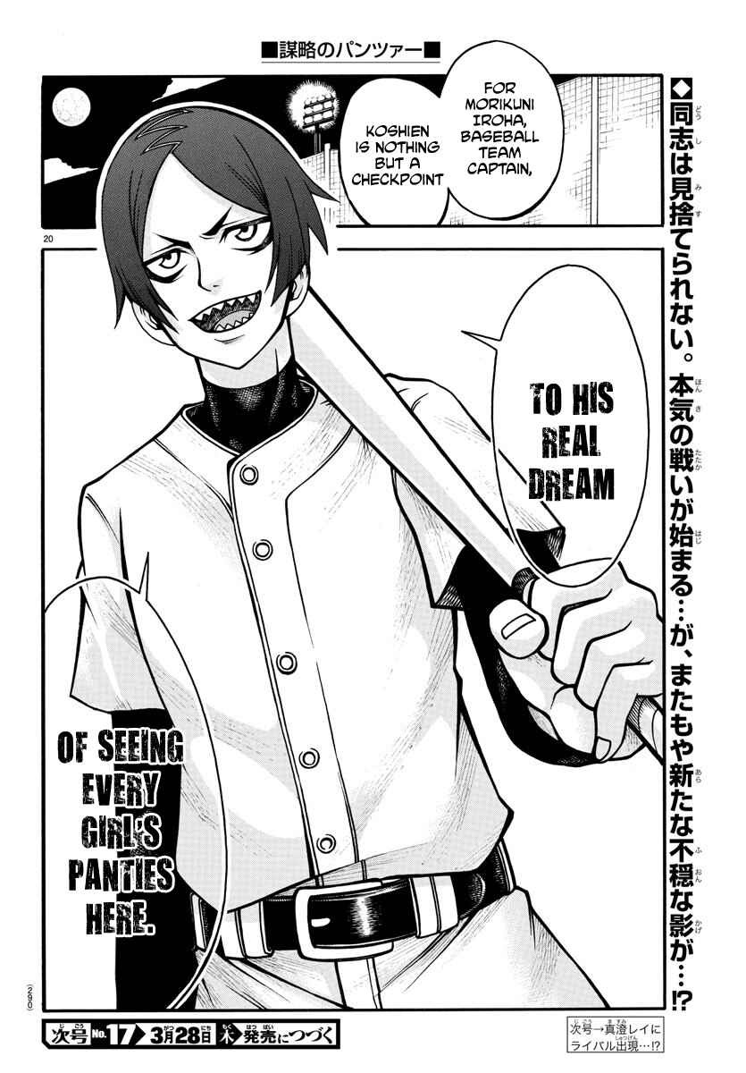 Page 20 Chapter 8 Bouryaku no Panzer