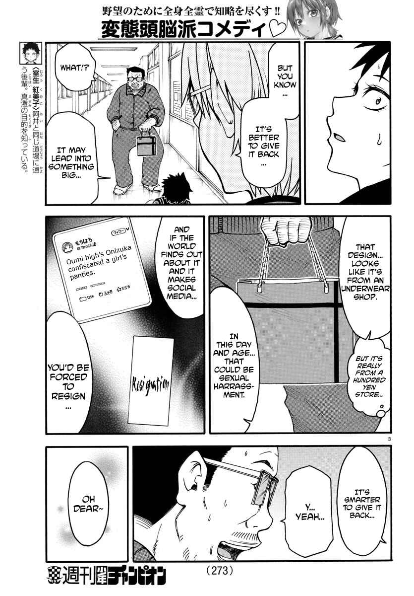 Page 3 Chapter 8 Bouryaku no Panzer