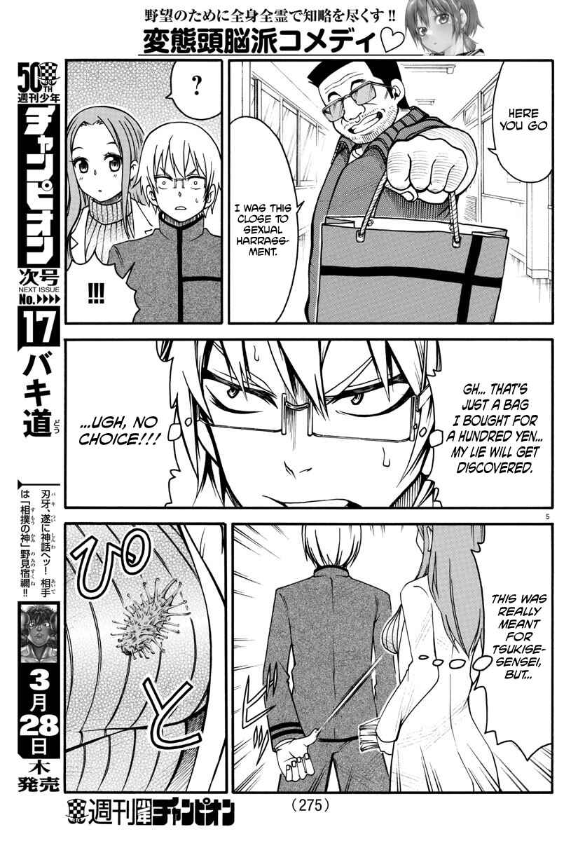Page 5 Chapter 8 Bouryaku no Panzer
