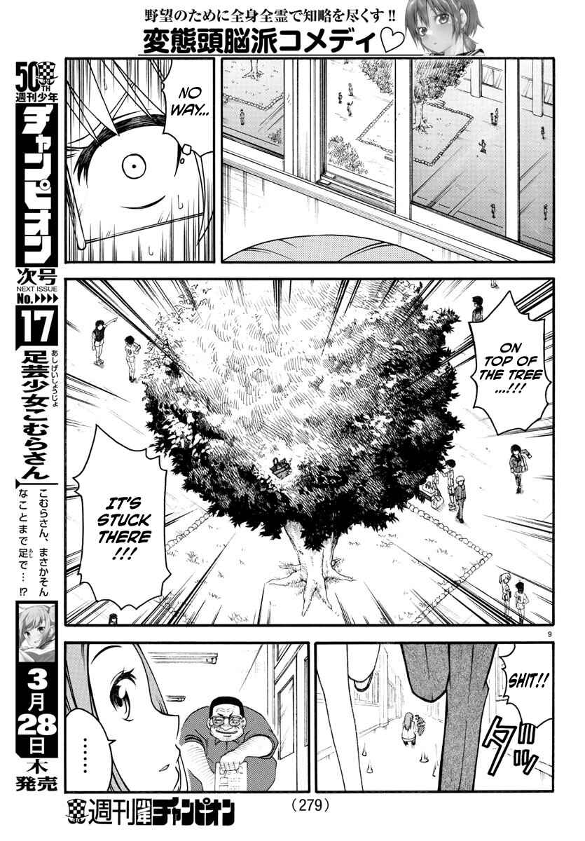 Page 9 Chapter 8 Bouryaku no Panzer