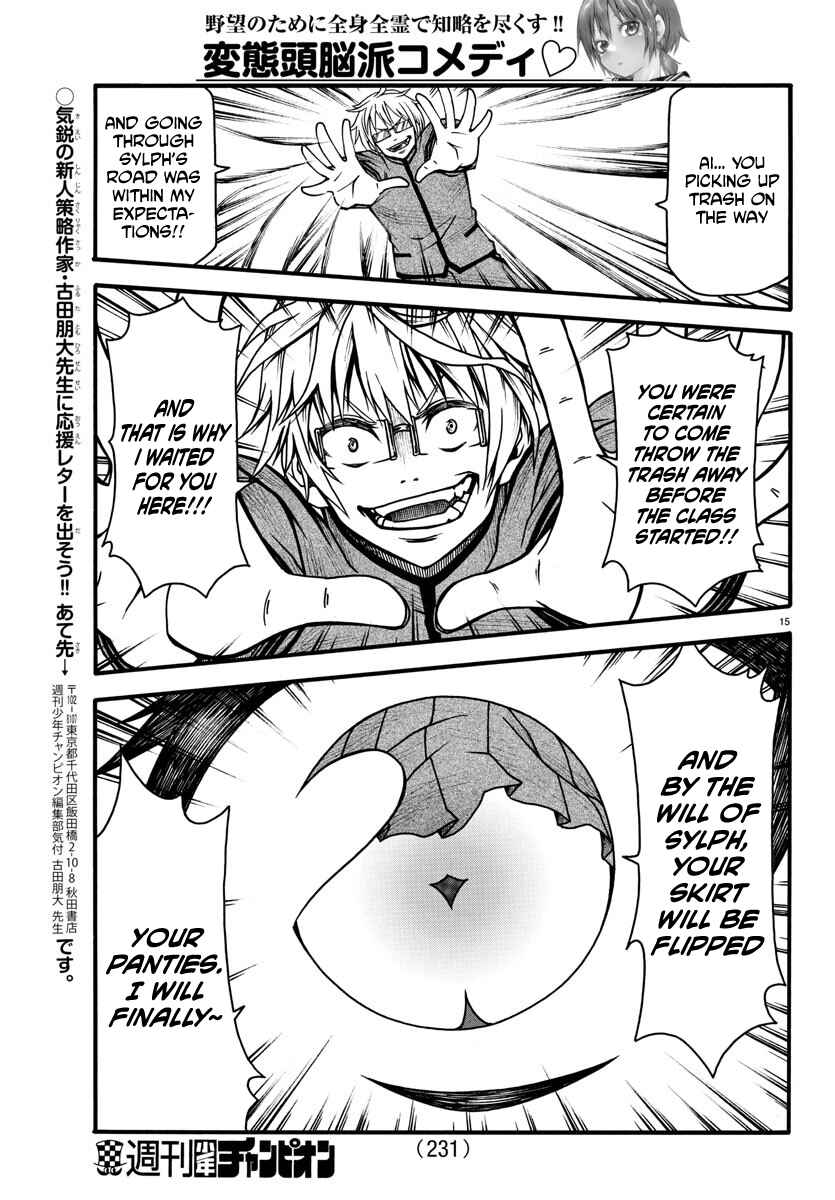 Page 16 Chapter 5 Bouryaku no Panzer