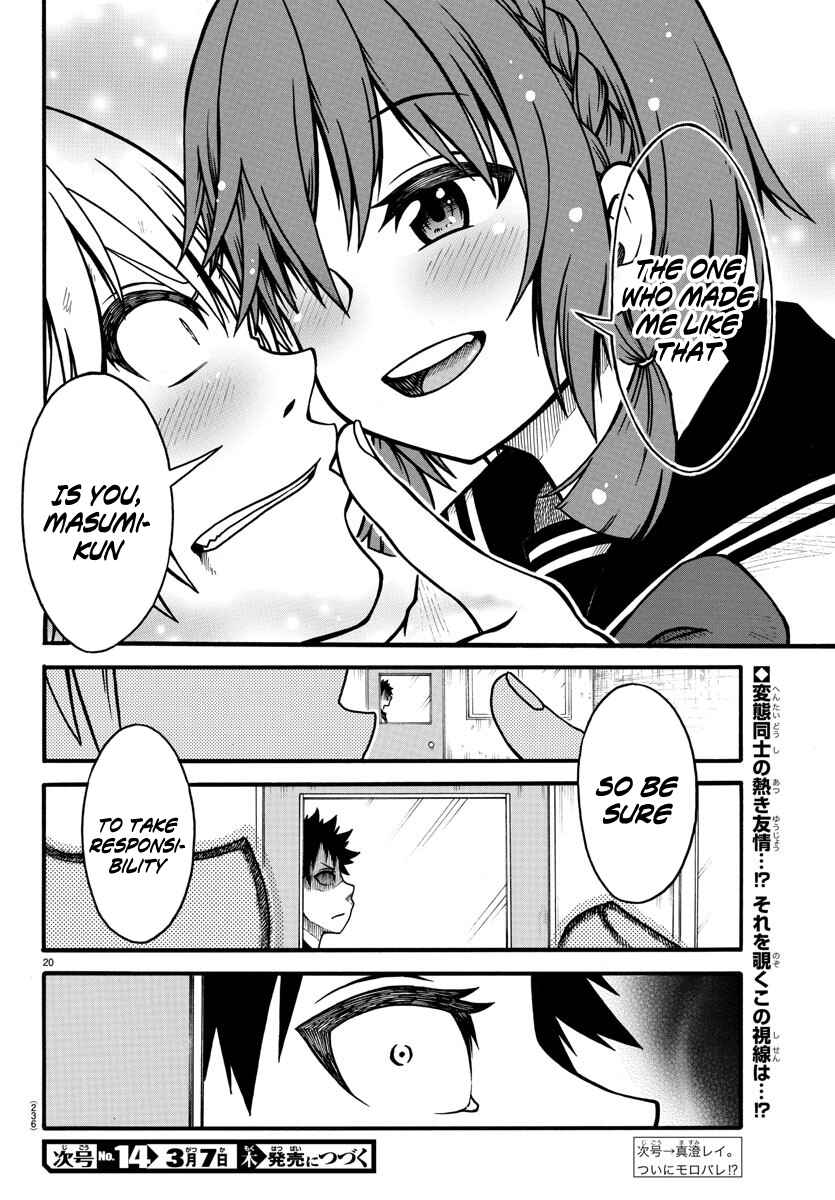 Page 21 Chapter 5 Bouryaku no Panzer