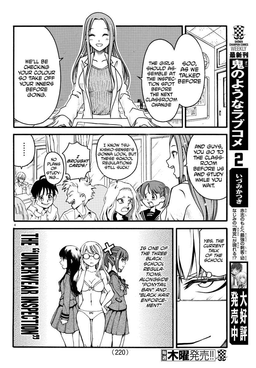 Page 5 Chapter 5 Bouryaku no Panzer