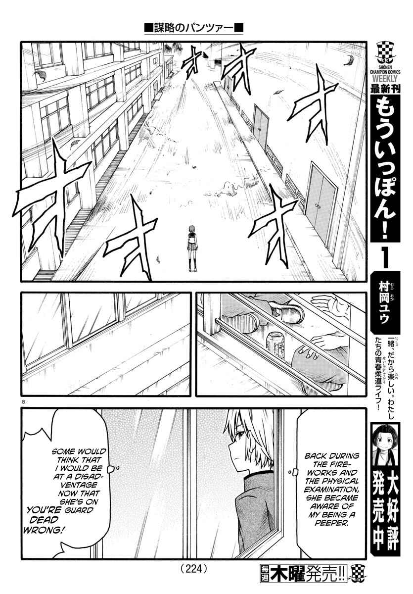 Page 9 Chapter 5 Bouryaku no Panzer