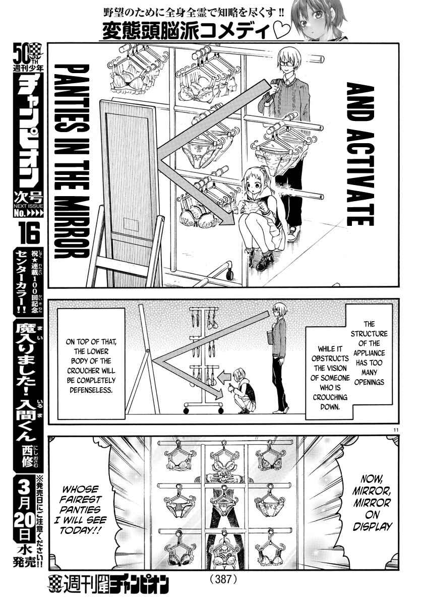 Page 11 Chapter 7 Bouryaku no Panzer