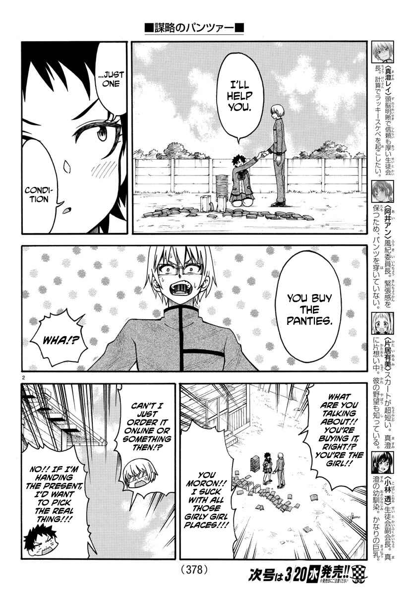 Page 2 Chapter 7 Bouryaku no Panzer