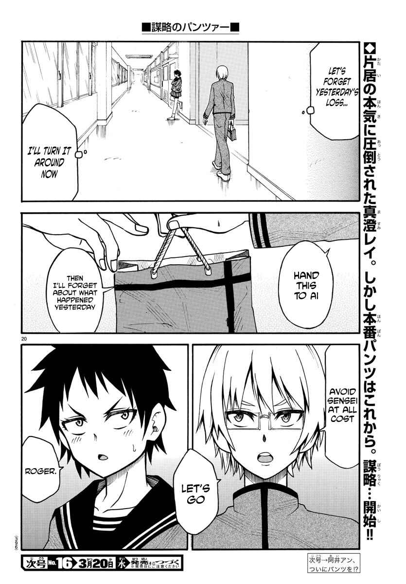 Page 20 Chapter 7 Bouryaku no Panzer