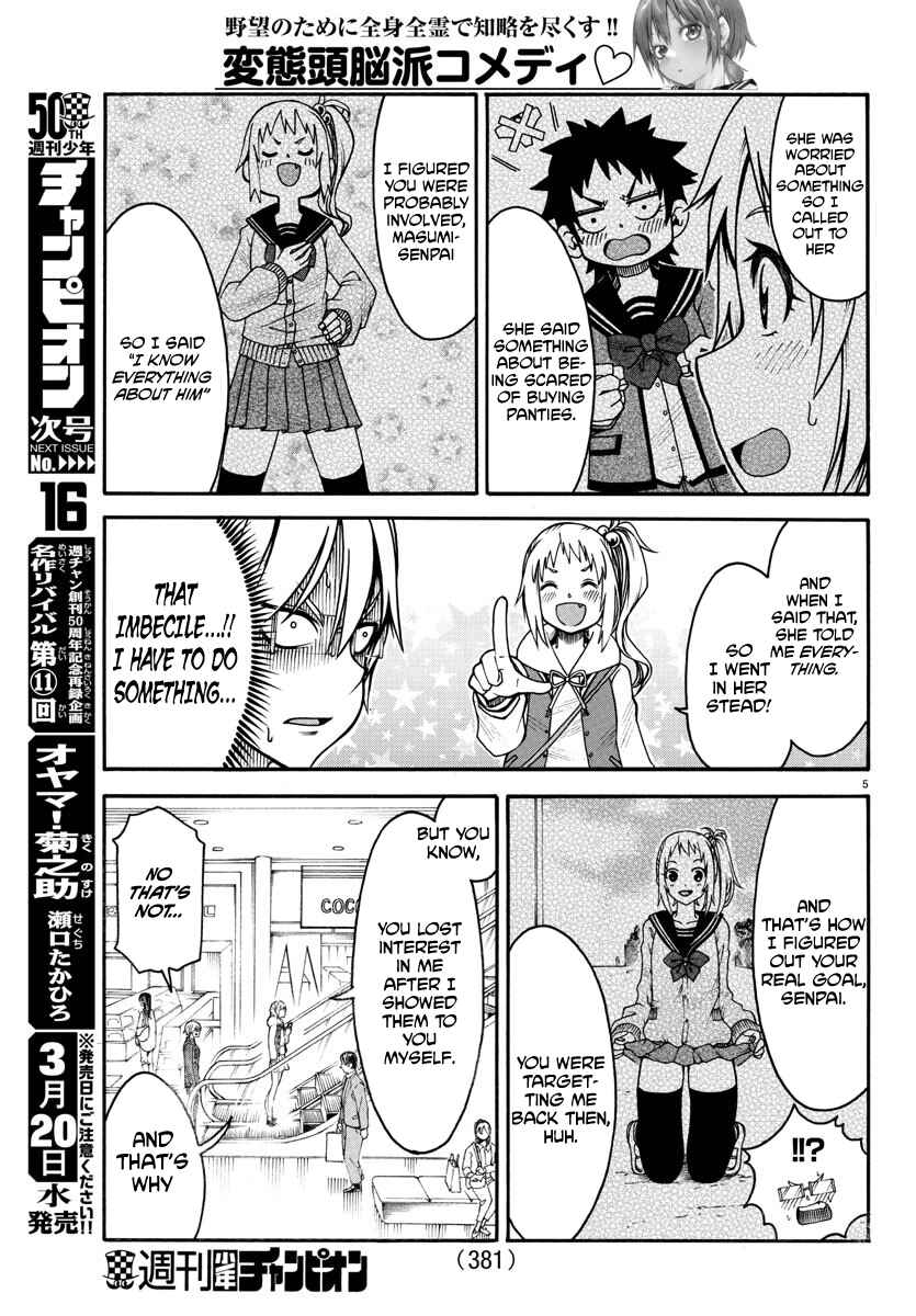 Page 5 Chapter 7 Bouryaku no Panzer