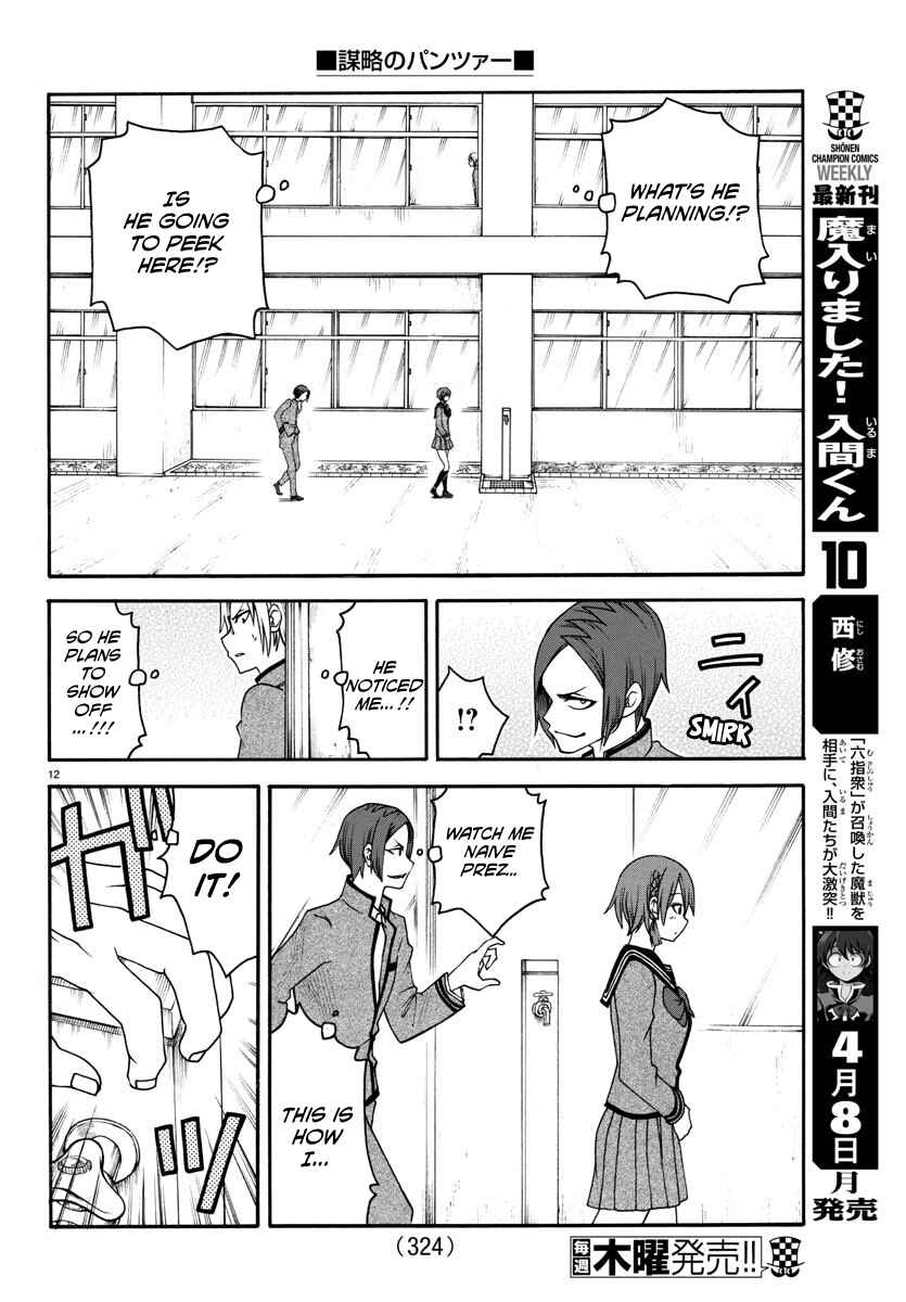 Page 12 Chapter 10 Bouryaku no Panzer