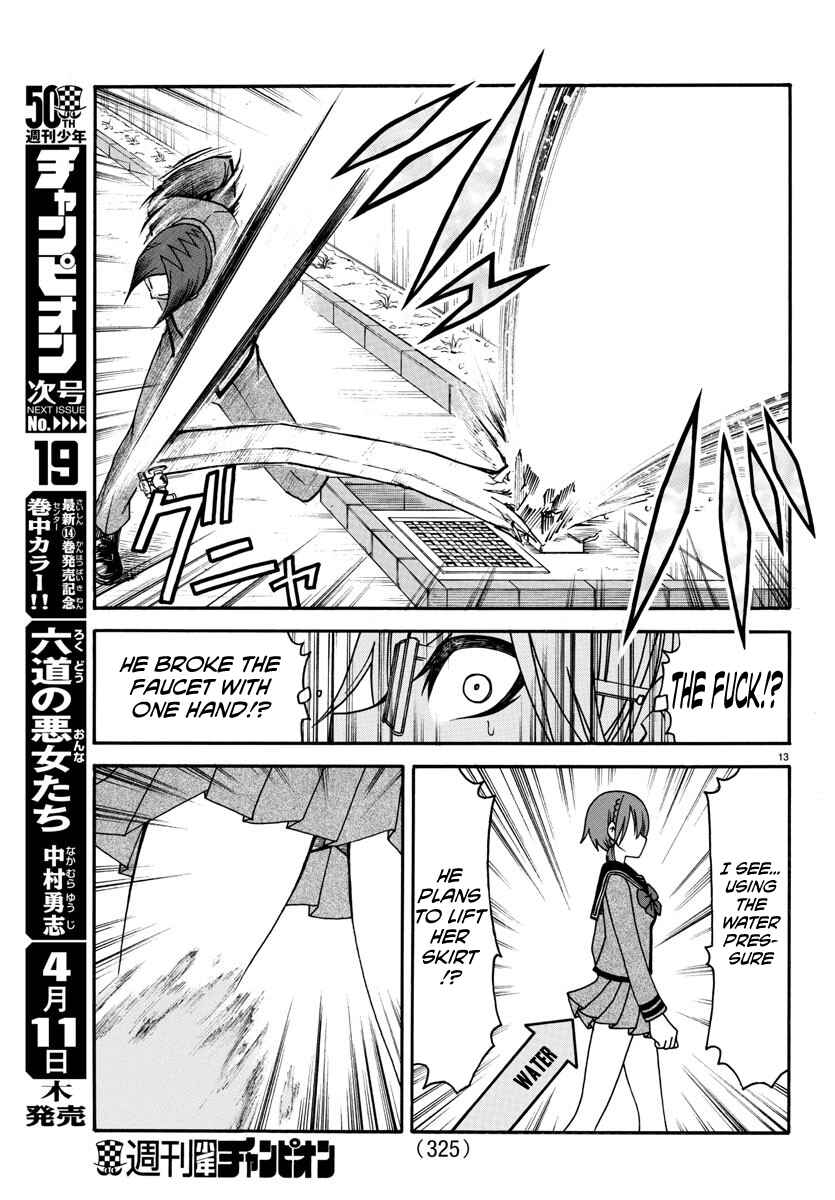 Page 13 Chapter 10 Bouryaku no Panzer
