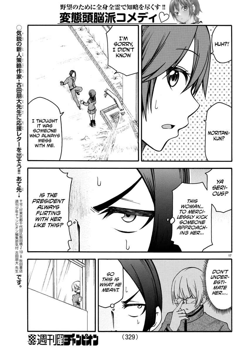 Page 16 Chapter 10 Bouryaku no Panzer
