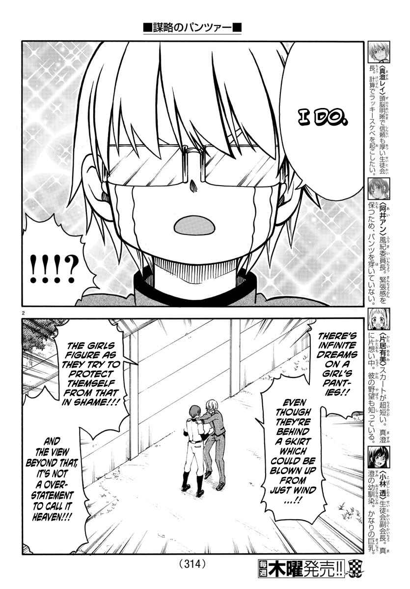 Page 2 Chapter 10 Bouryaku no Panzer