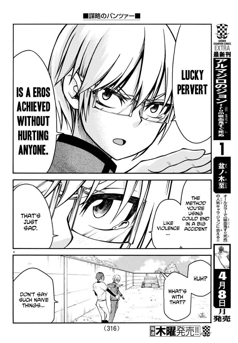 Page 4 Chapter 10 Bouryaku no Panzer