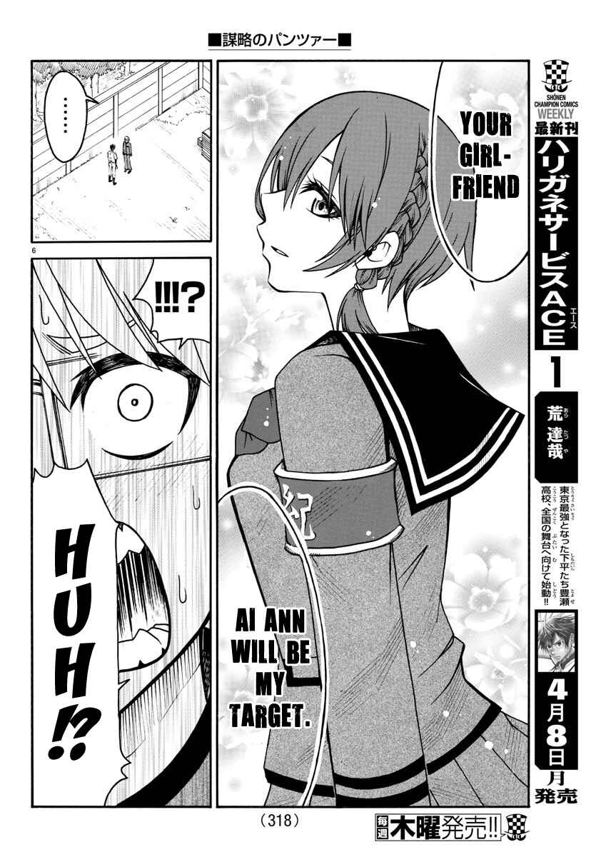 Page 6 Chapter 10 Bouryaku no Panzer