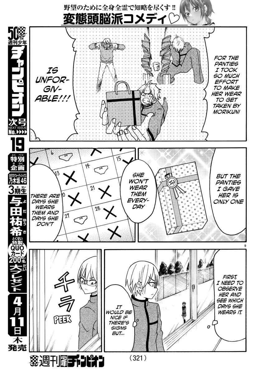 Page 9 Chapter 10 Bouryaku no Panzer