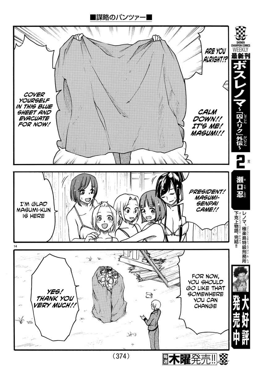 Page 13 Chapter 9 Bouryaku no Panzer
