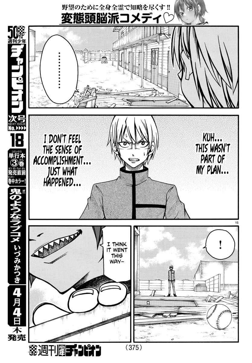 Page 14 Chapter 9 Bouryaku no Panzer