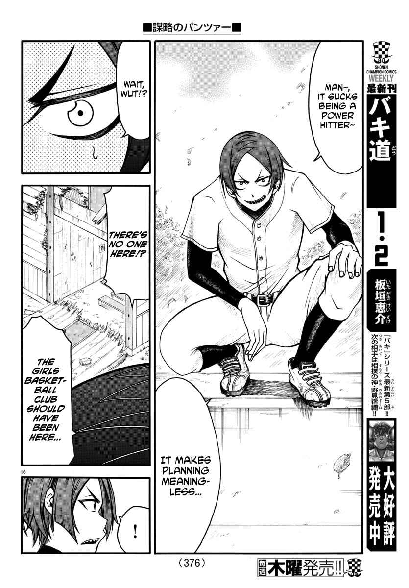 Page 15 Chapter 9 Bouryaku no Panzer