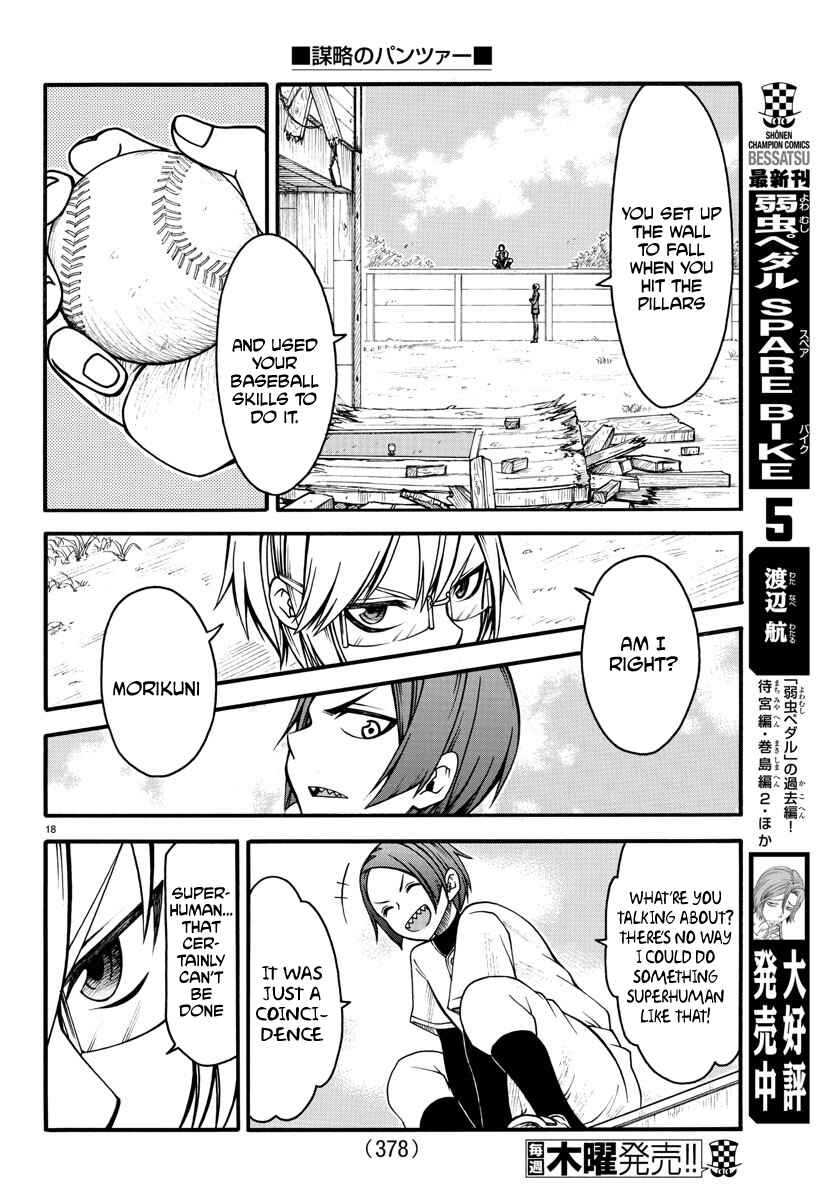 Page 17 Chapter 9 Bouryaku no Panzer