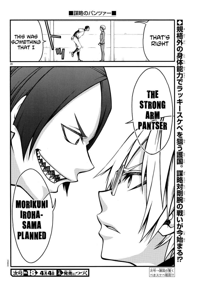 Page 19 Chapter 9 Bouryaku no Panzer